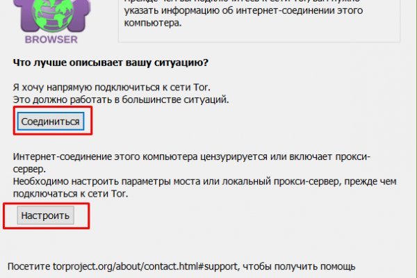 Кракен ссылка тупа германия