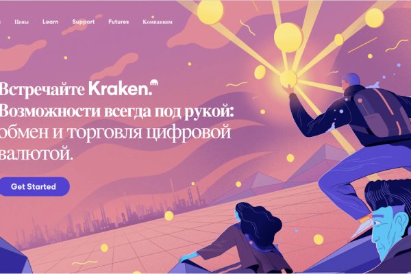 Кракен маркетплейс krk store com