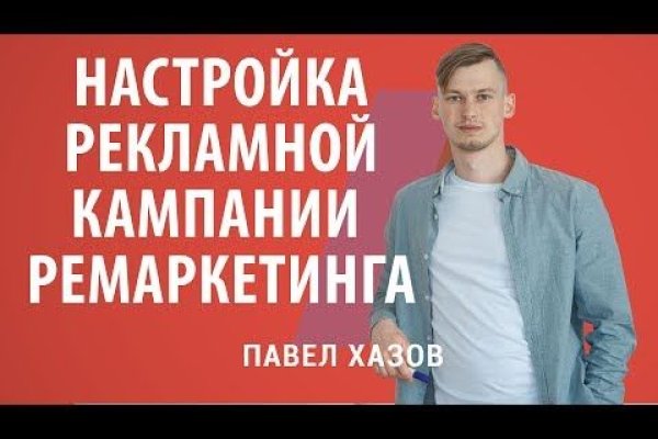 Kraken cc ссылка