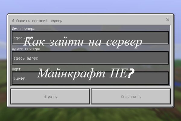 Как зайти на в топ браузере