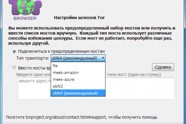 Кракен сайт что