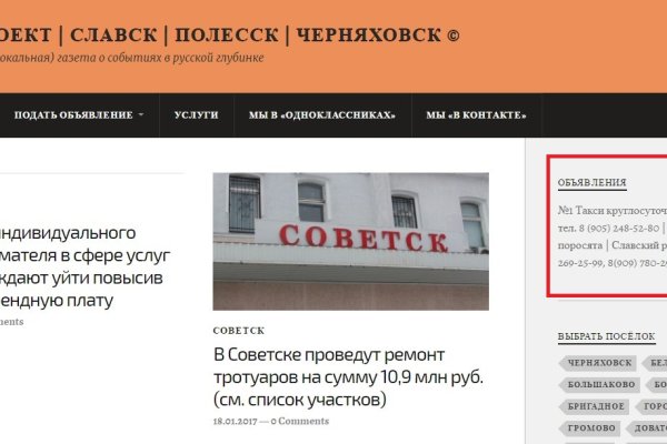 Дарк маркетплейс кракен