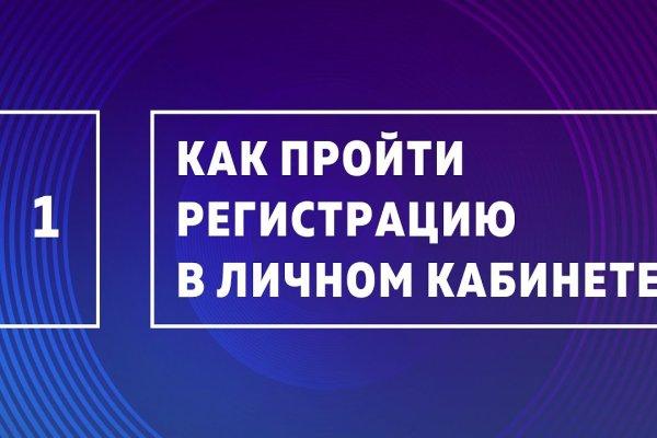 Официальный сайт даркнета