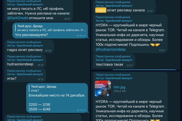 Кракен адрес даркнет