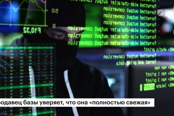 Мега кракен блэк спрут