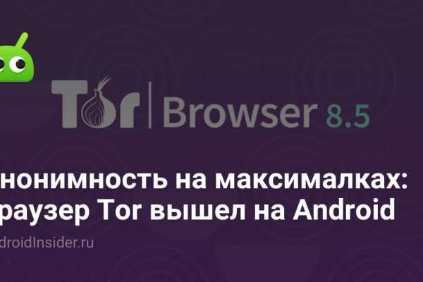 Даркнет заказ