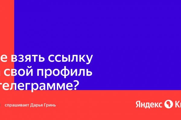 Кракен браузер ссылка