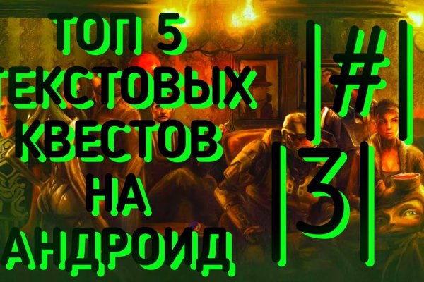 Кракен как войти