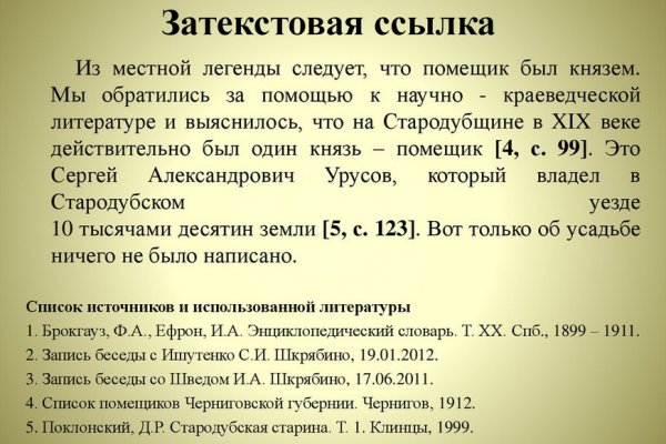 Кракен вывод средств