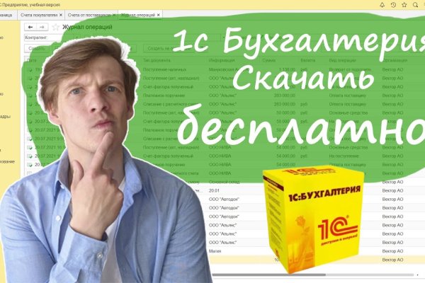 Не получается зайти на кракен