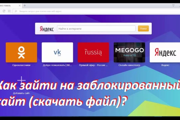 Кракен современный даркнет
