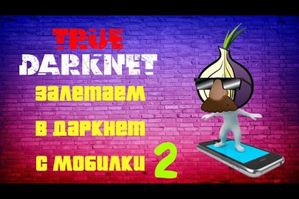 Вывести деньги с кракена
