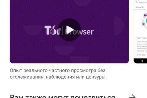 Как зайти на через айфон