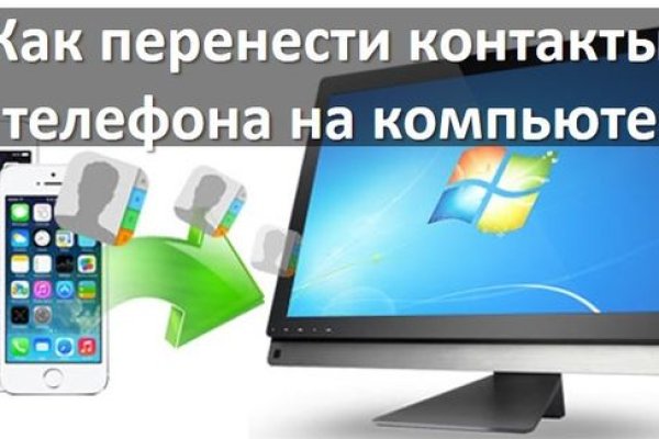 Актуальный домен кракена
