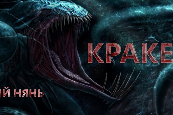 Где взять ссылку на кракен