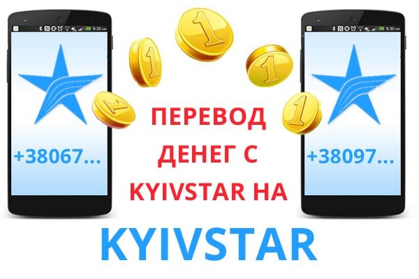 Кракен купить в москве порошок