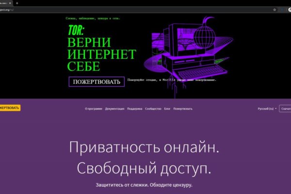 Как зайти на кракен без тора