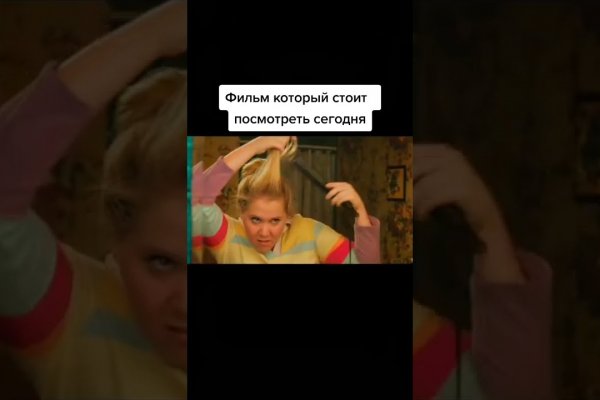 Официальный сайт даркнет