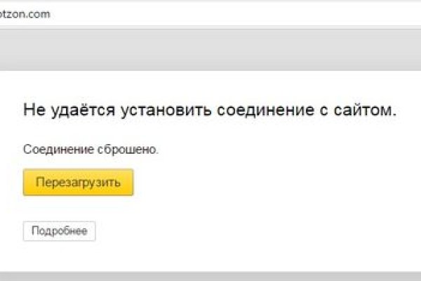 Кракен даркнет текст