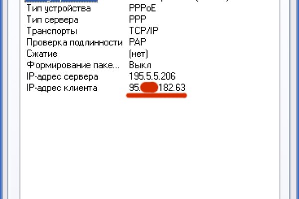 Кракен маркет даркнет скачать