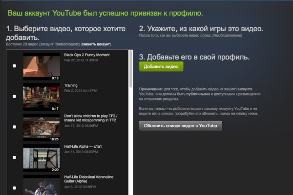 Kraken что это за магазин