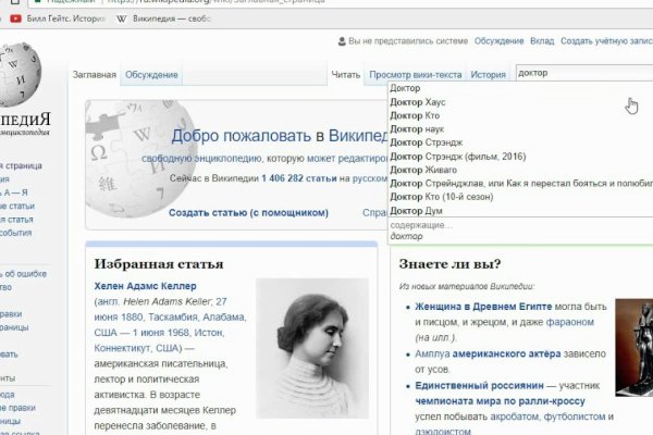 Кракен даркнет store kraken dark link