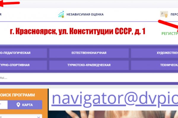 Kraken дарк магазин