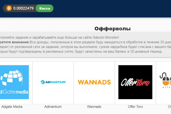 Solaris даркнет