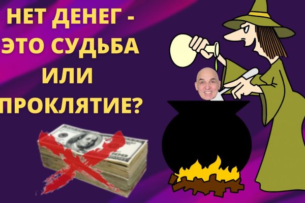 Кракен зеркало орион