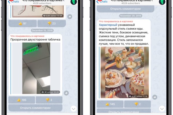 Ссылка на кракен официальный