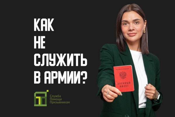 Магазины с наркотиками
