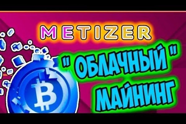 Кракен зарегистрироваться