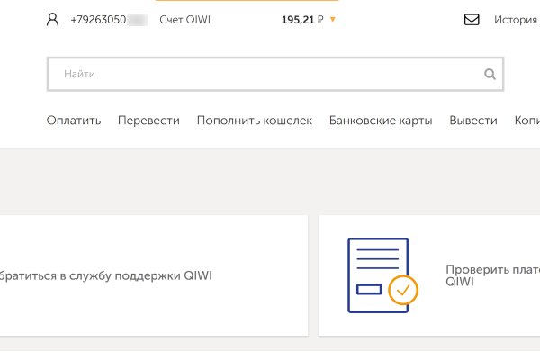 Рабочий кракен