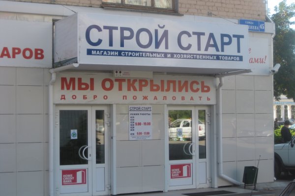 Кракен купить наркоту