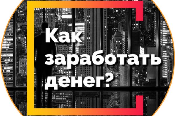 Кракен что это магазин