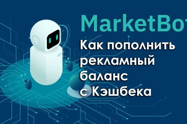 Кракена точка нет
