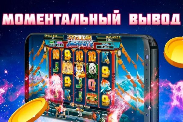 Главная страница кракен