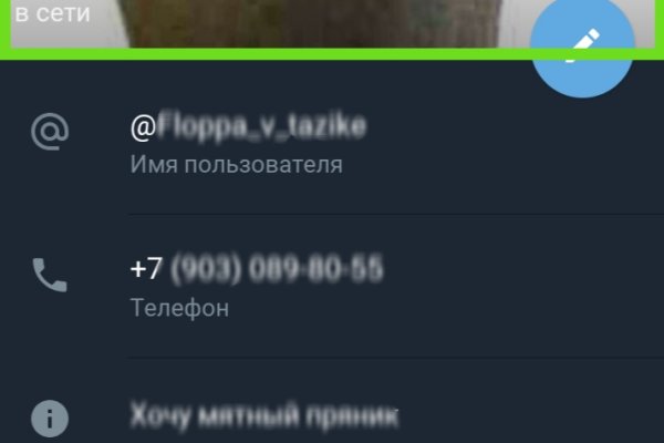Кракен запрещенные вещества