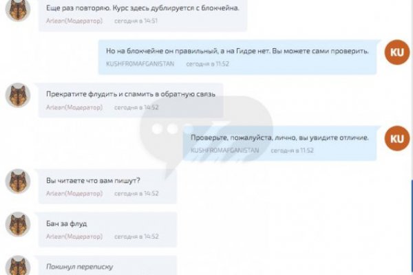 Кракен маркетплейс телеграм