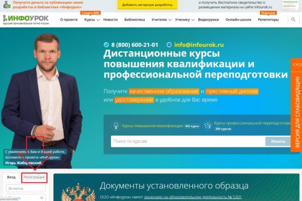 Кракен зеркало krakenat2krnkrnk com