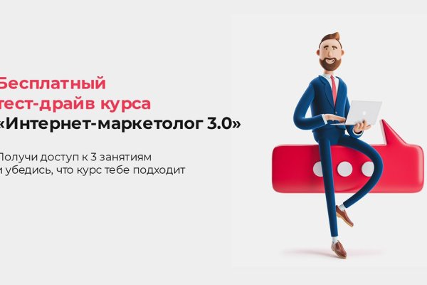 Настоящая ссылка на кракен