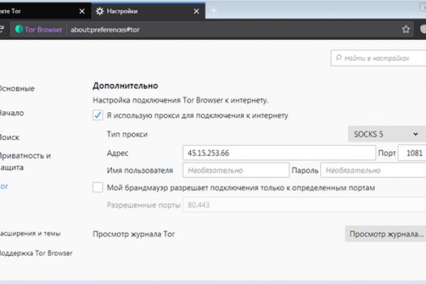 Кракен даркнет store