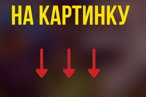 Kraken ссылка для тору