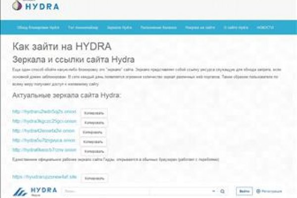 Гидра зайти кракен