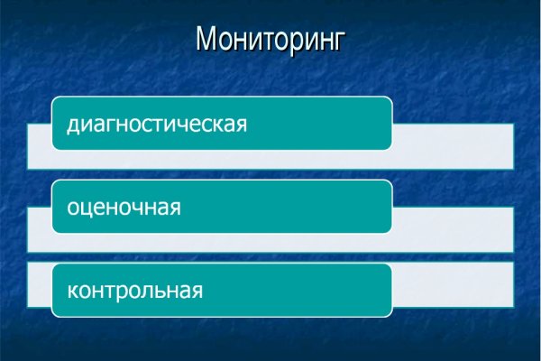 Ссылка даркнет маркет