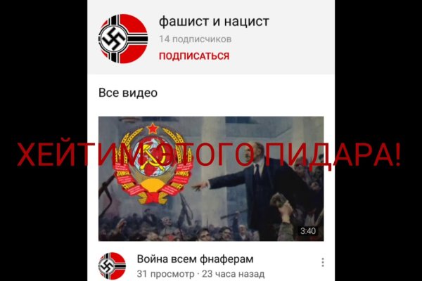 Kraken даркнет что это