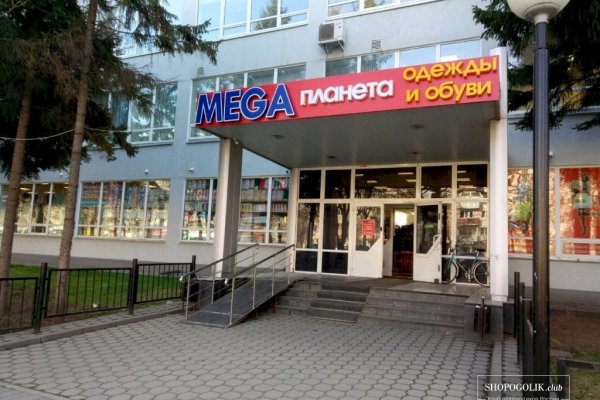 Kraken площадка