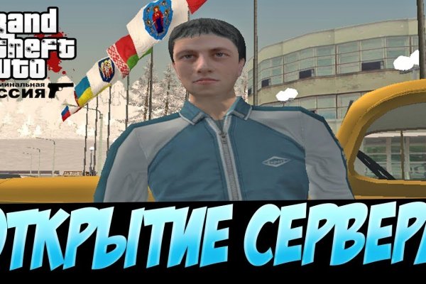 Рабочее зеркало кракен