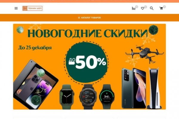 Кракен маркетплейс ссылка телеграмм