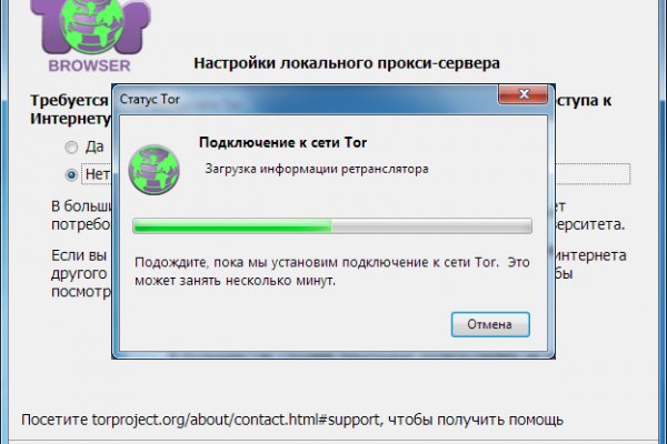 Kraken магазин